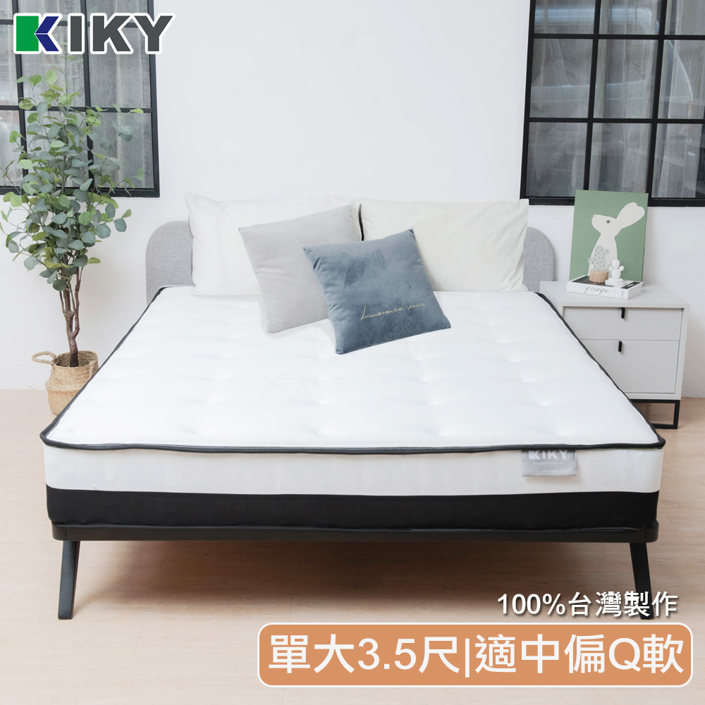 【KIKY】法式尼斯簡約蓬感獨立筒床墊(單人加大3.5尺)