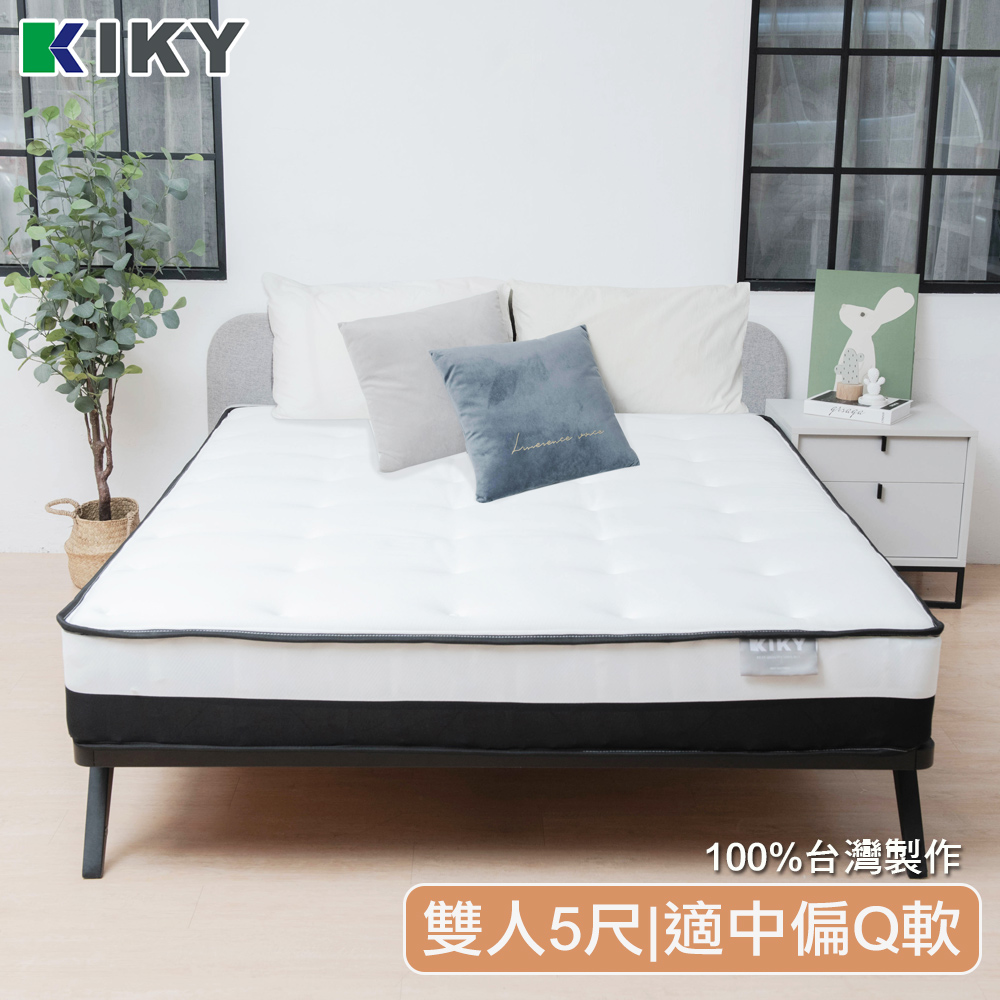 【KIKY】法式尼斯簡約蓬感獨立筒床墊(雙人5尺)