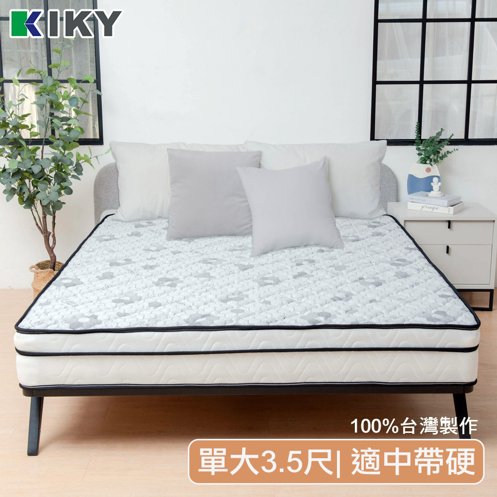 【KIKY】烏克蘭奈米石墨烯硬式獨立筒床墊(單人加大3.5尺)