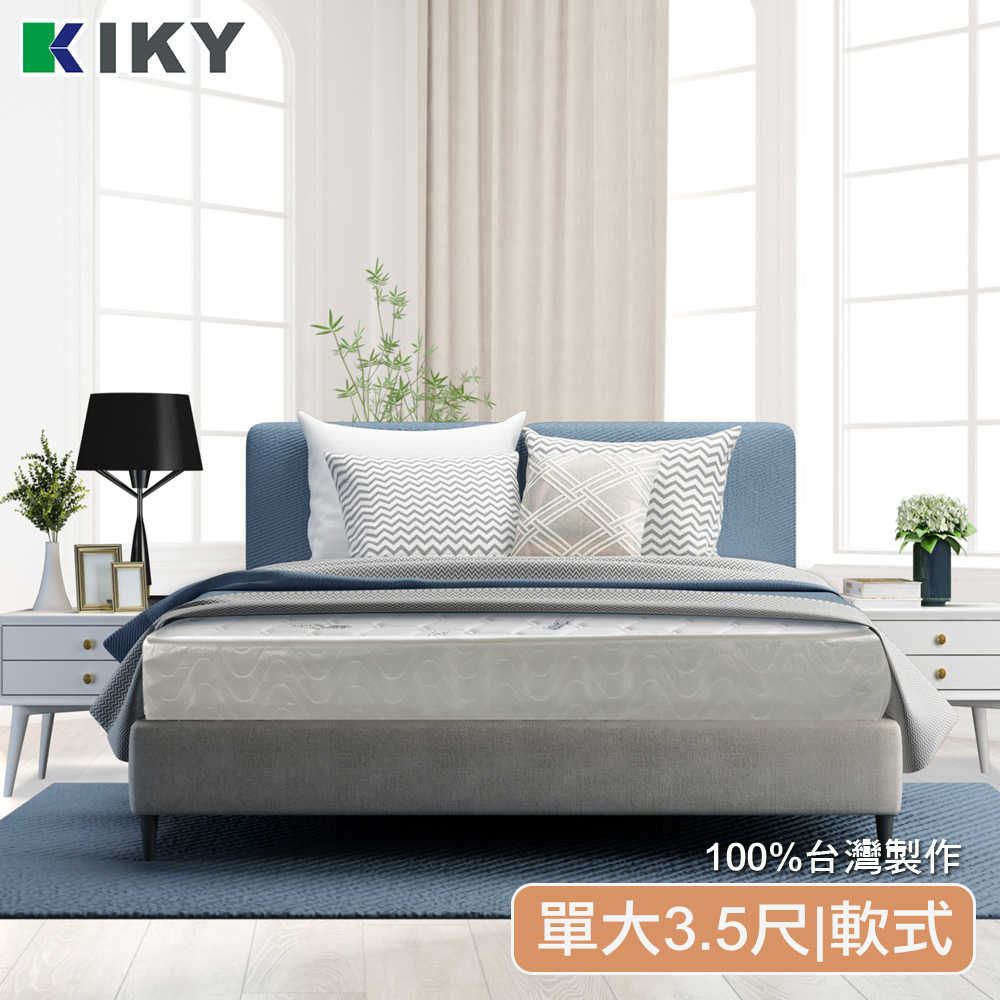【KIKY】迷迭香微涼柔軟型獨立筒床墊(單人加大3.5尺)