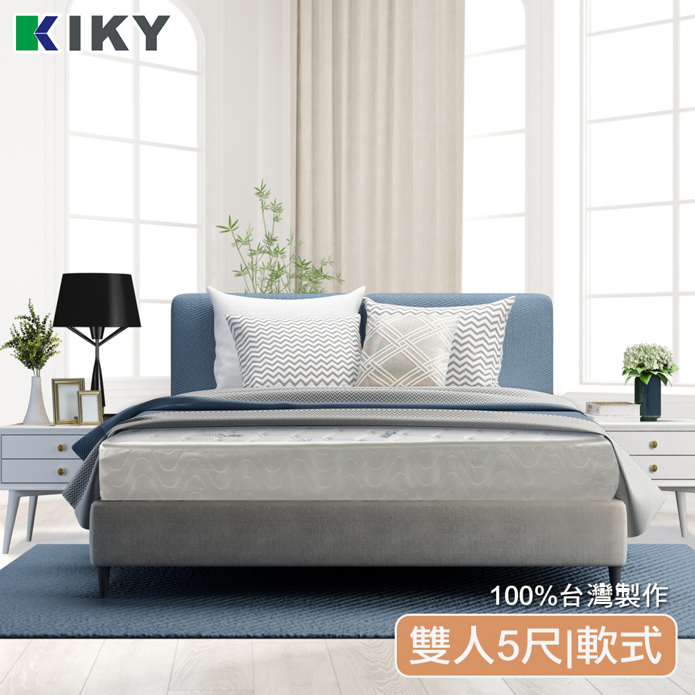 【KIKY】迷迭香微涼柔軟型獨立筒床墊(雙人5尺)