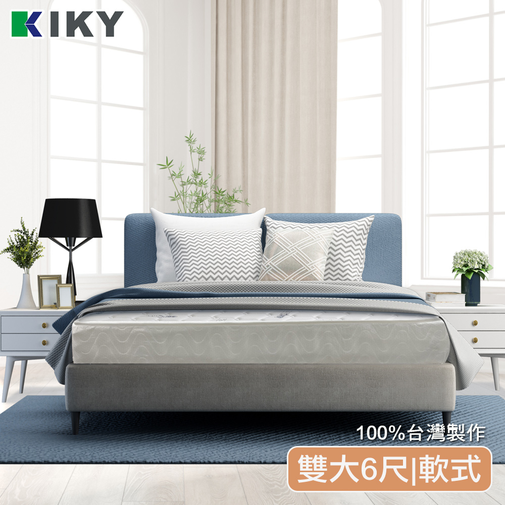 【KIKY】迷迭香微涼柔軟型獨立筒床墊(雙人加大6尺)