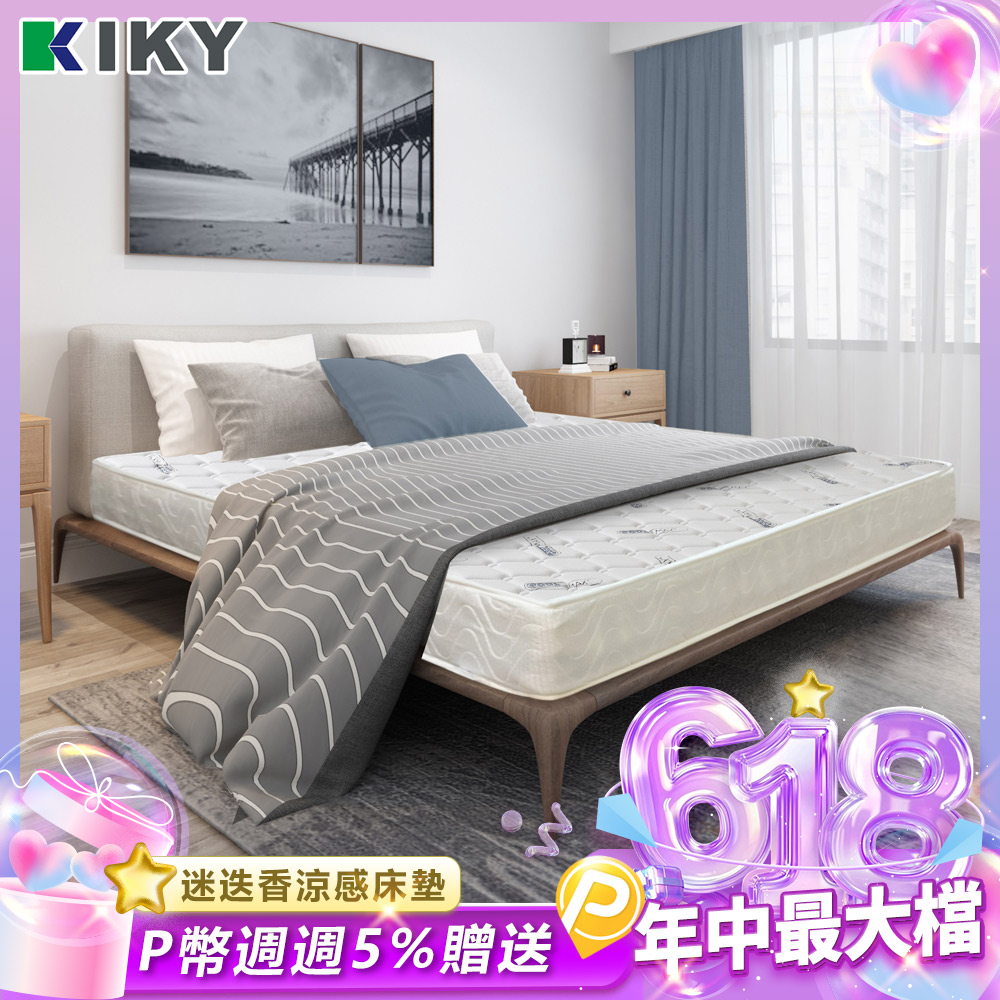 【KIKY】迷迭香微涼柔軟型獨立筒床墊(雙人加大6尺)