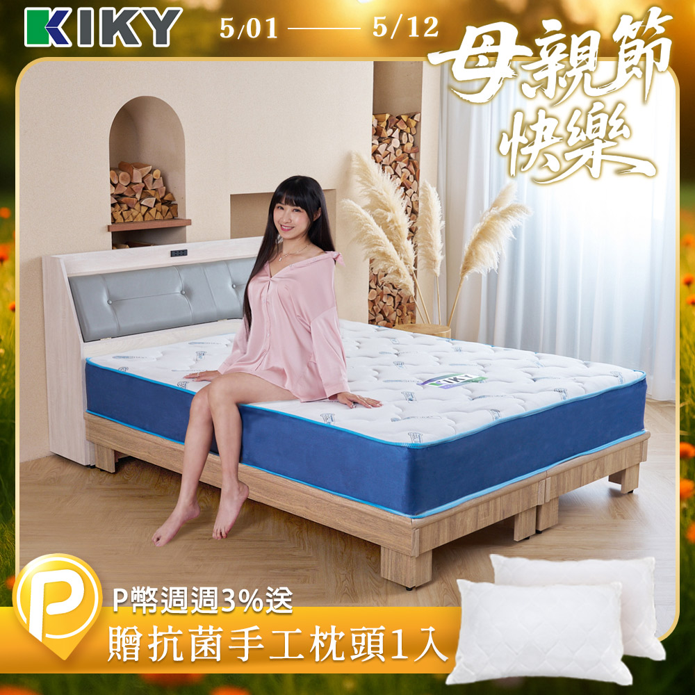 半夏微涼蜂巢獨立筒床墊(單人加大3.5尺)
