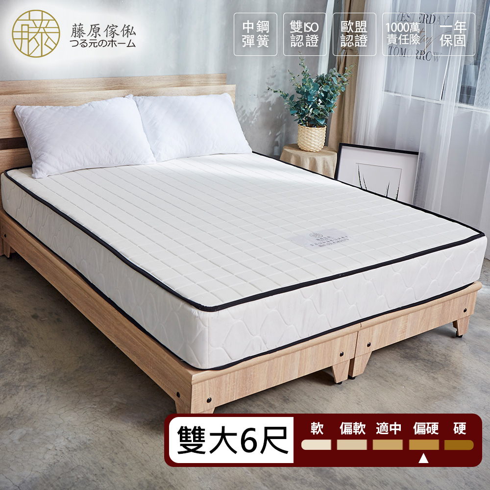 【藤原傢俬】飯店專用款日式獨立筒床墊(6尺雙人加大)