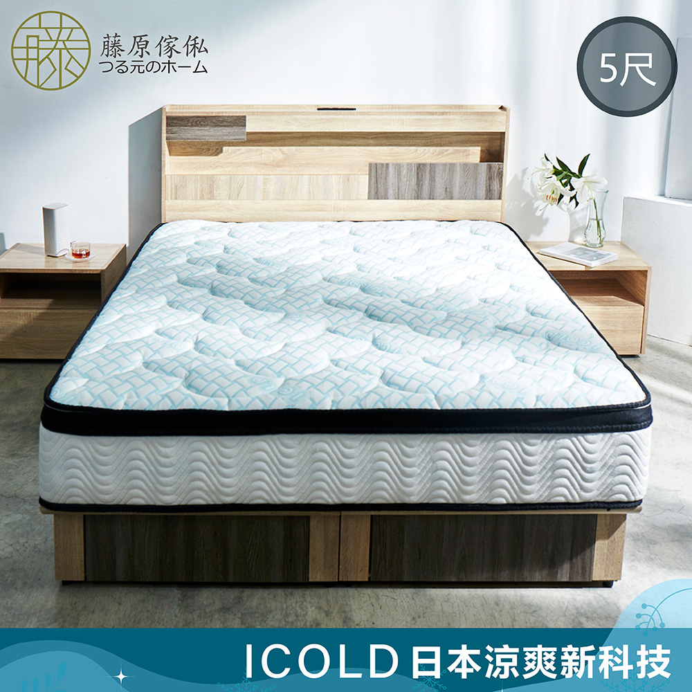 【藤原傢俬】日本進口冰絲涼感布硬式獨立筒床墊(雙人5尺)