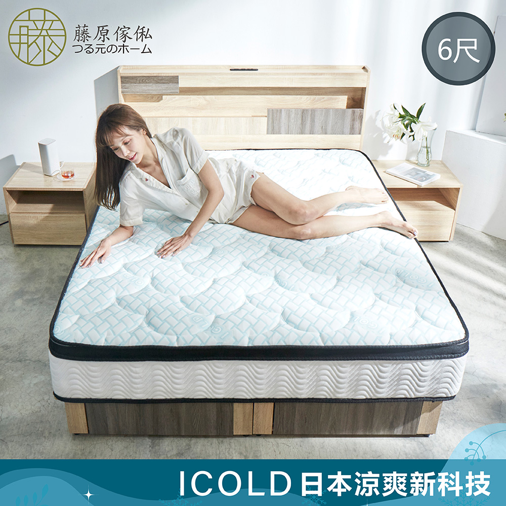 【藤原傢俬】日本進口冰絲涼感布硬式獨立筒床墊(雙人加大6尺)