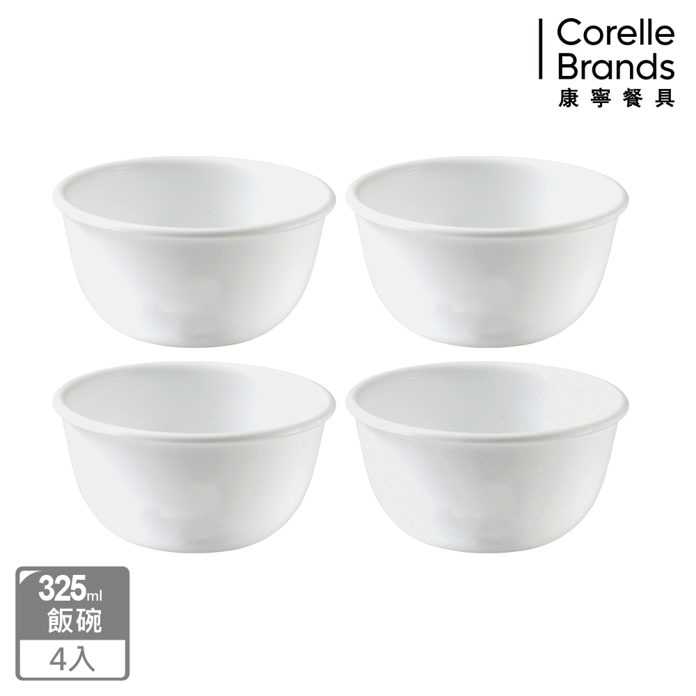【CORELLE康寧】純白325ml中式飯碗4件式組(D33)