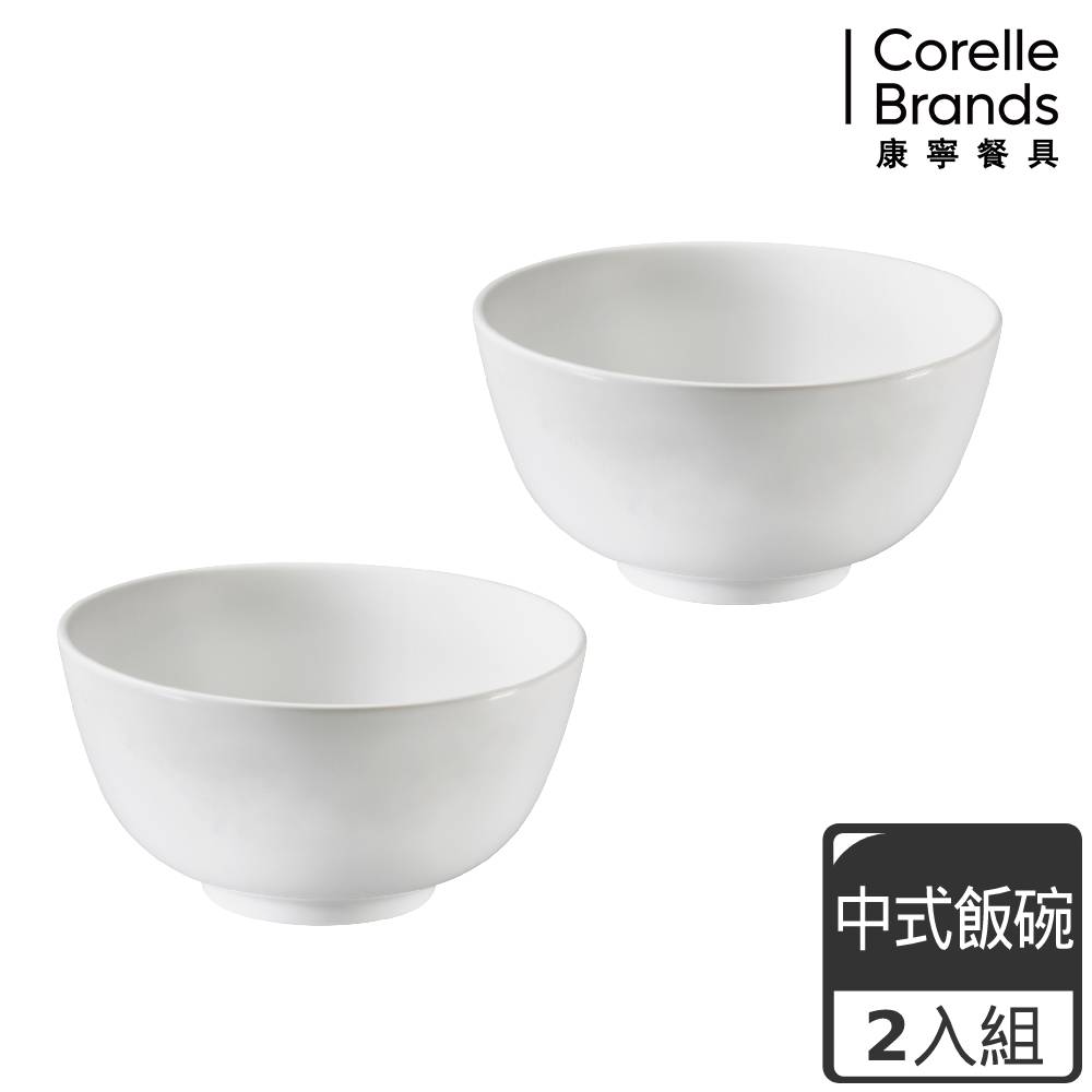【CORELLE康寧】純白中式飯碗2件式組