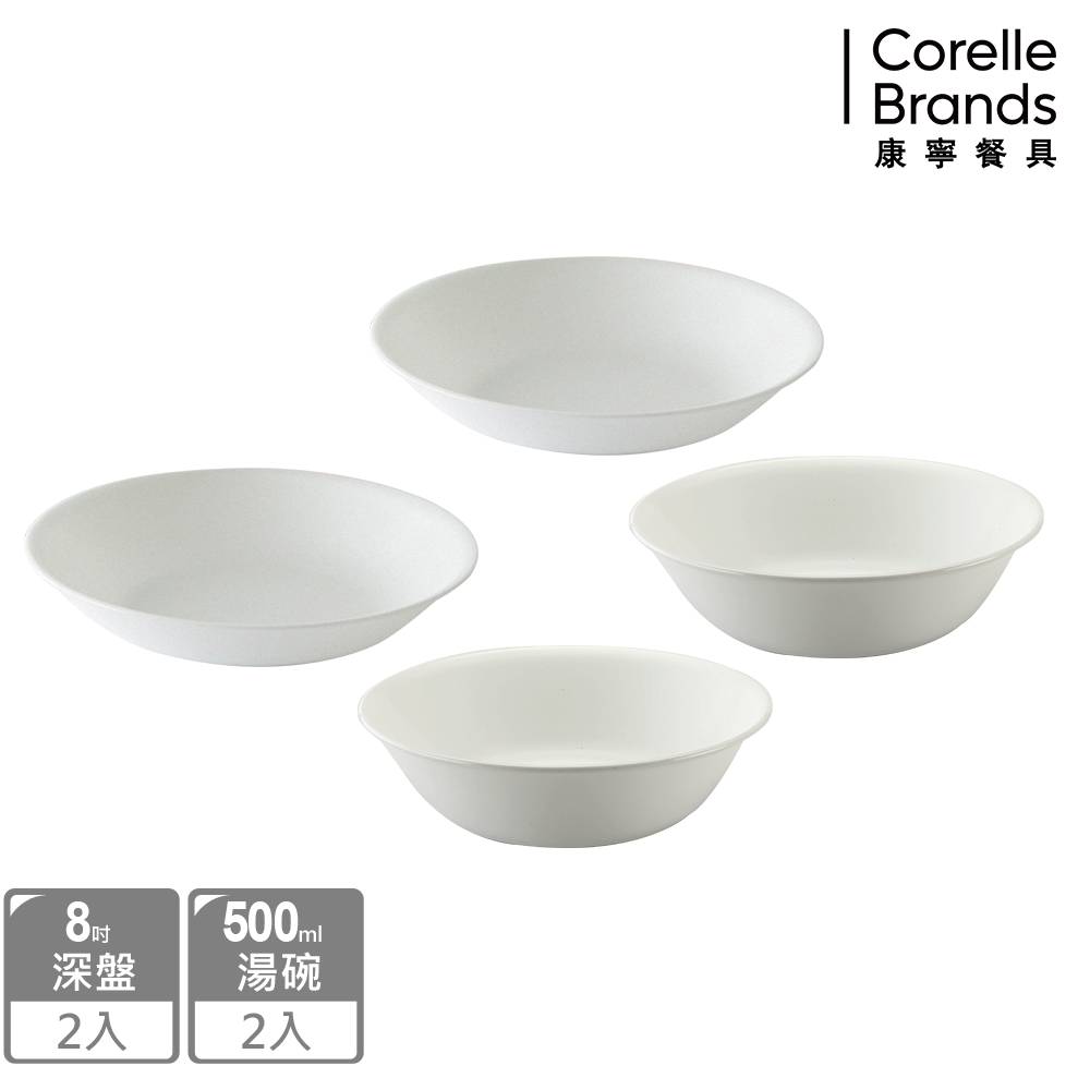 【CORELLE 康寧】純白4件式餐盤組(N-D31)