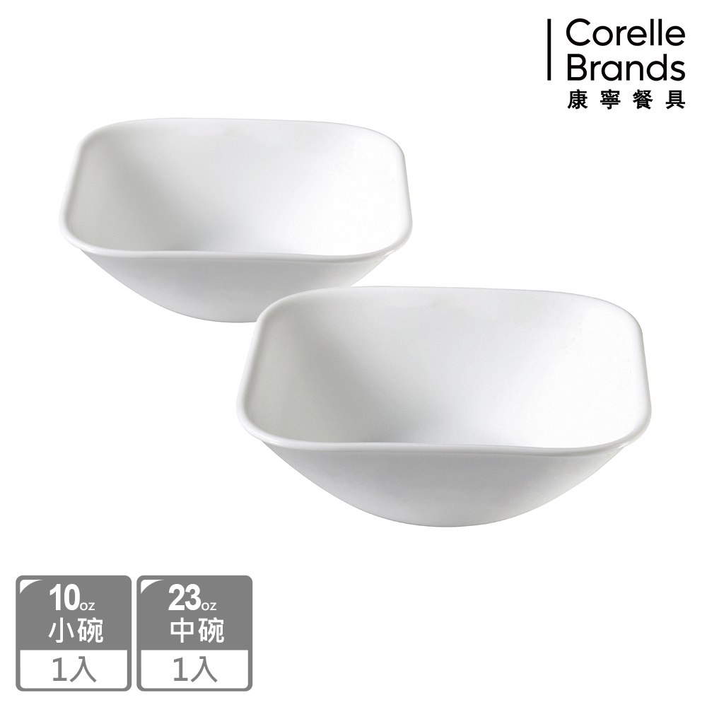 CORELLE 康寧 純白2件式方形餐碗組(B19)
