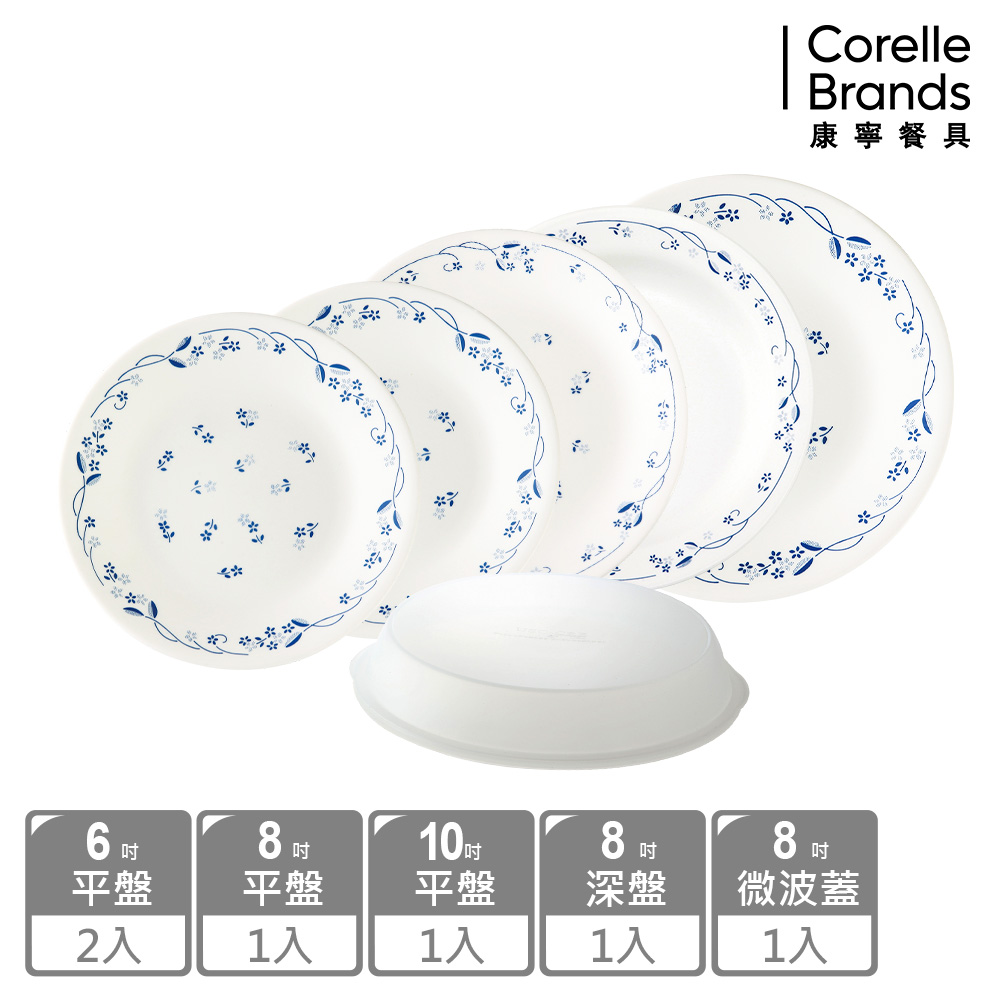 【CORELLE 康寧】古典藍6件式餐盤組