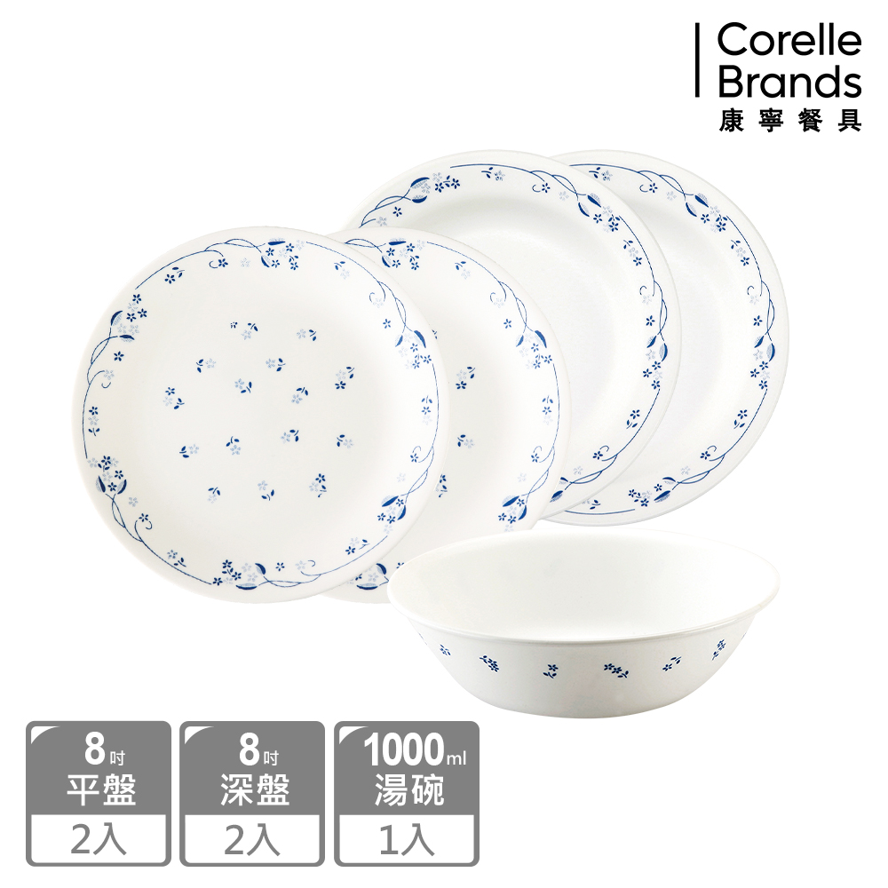 【美國康寧 CORELLE】古典藍5件式餐盤組-E02