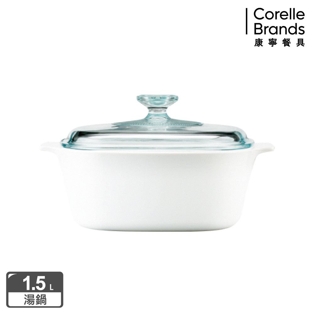 美國康寧 CorningWare 純白方型康寧鍋1.5L