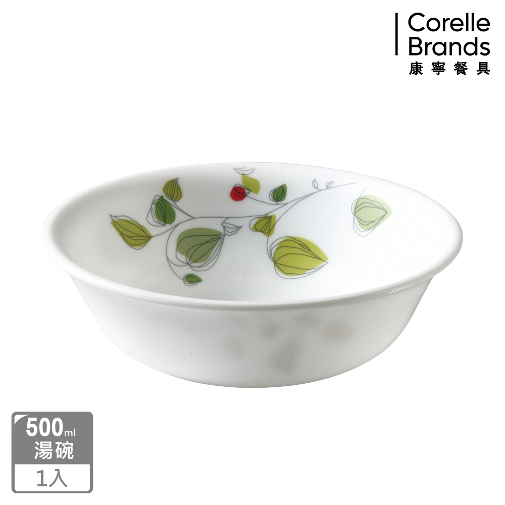 CORELLE 康寧綠野微風500ml湯碗