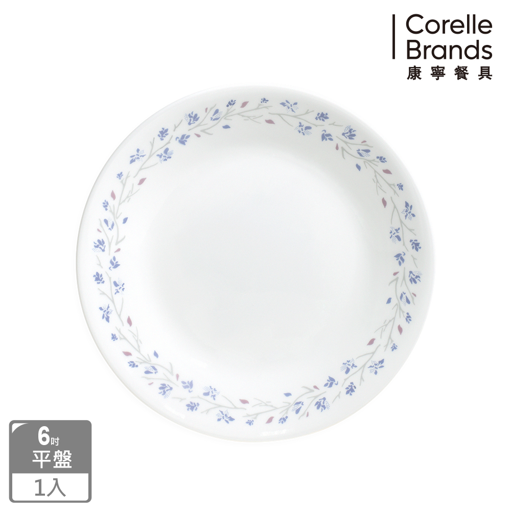 CORELLE 康寧 絕美紫薇6吋平盤