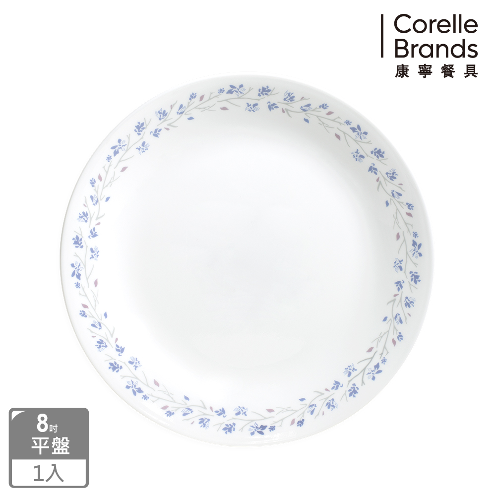 CORELLE 康寧 絕美紫薇8吋平盤