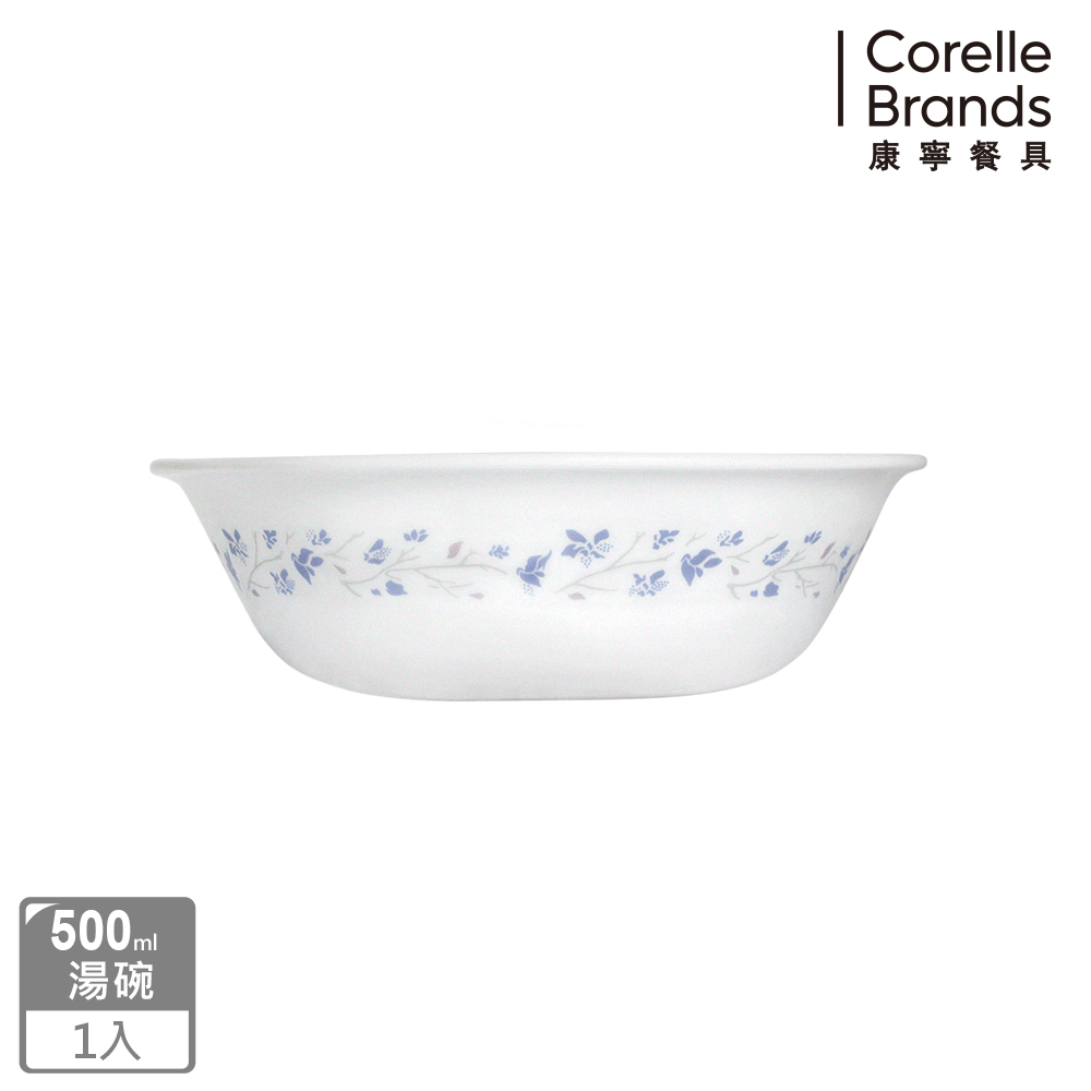 CORELLE 康寧 絕美紫薇500ml湯碗