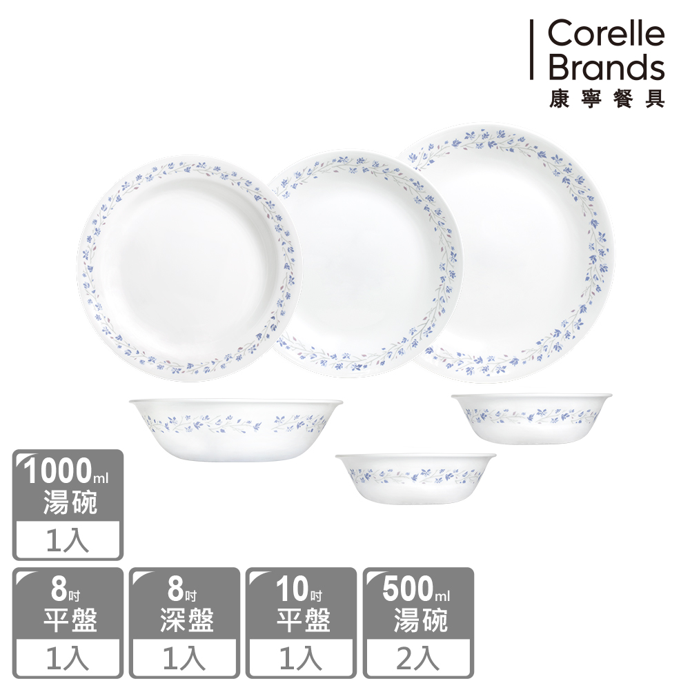 【美國康寧 CORELLE】 絕美紫薇6件式餐盤組-F01