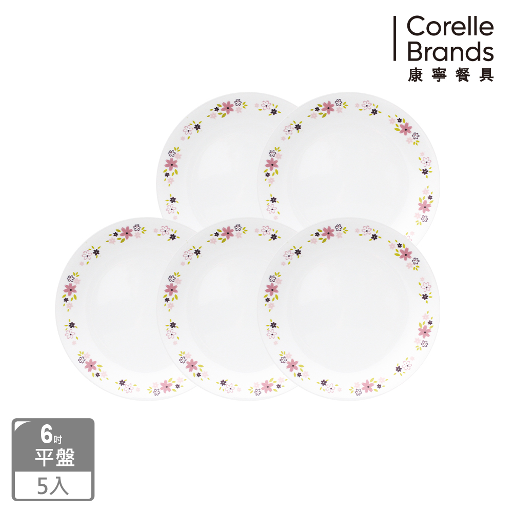 【美國康寧 CORELLE】 花漾派對6吋平盤五入組