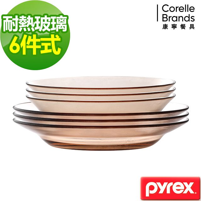 CORELLE 康寧 Pyrex耐熱餐盤6件組(601)