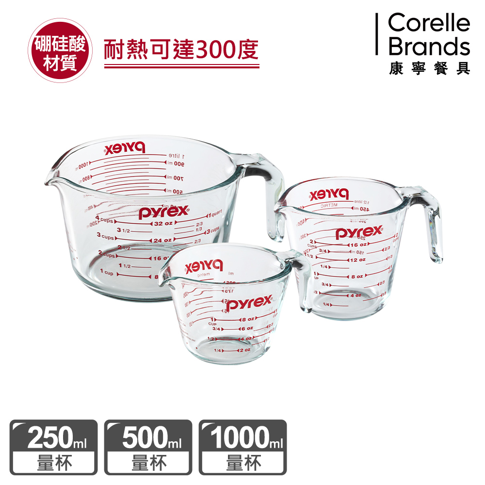 康寧 Pyrex 耐熱玻璃單耳量杯3入組(C01)