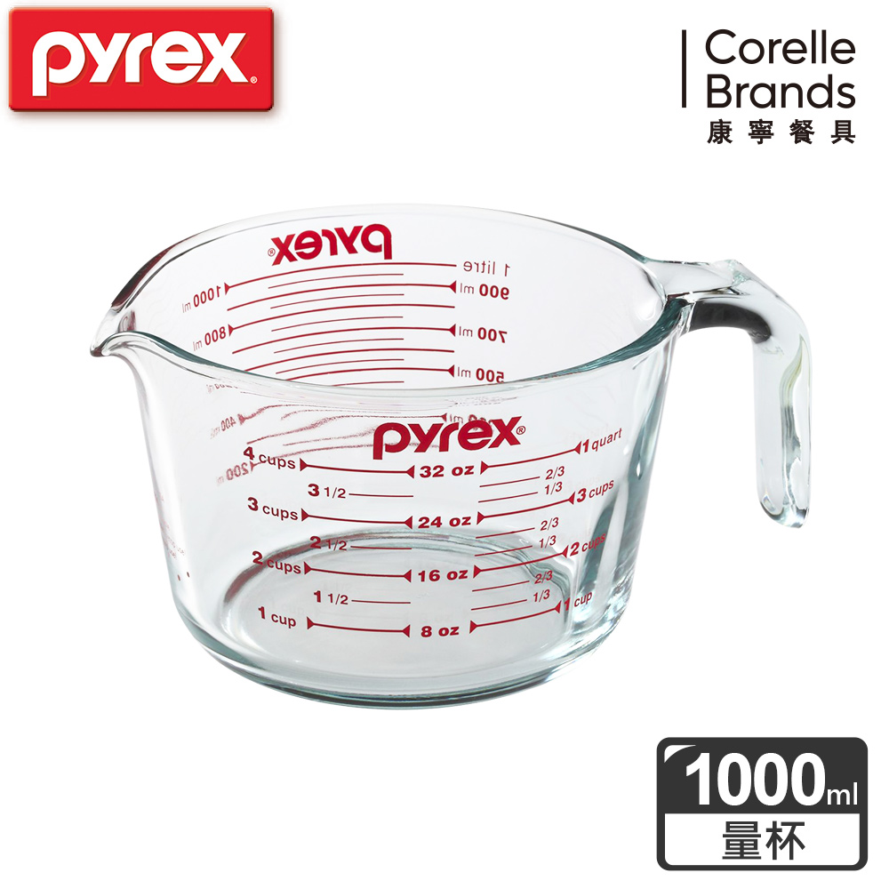 康寧Pyrex 耐熱玻璃單耳量杯1000ml