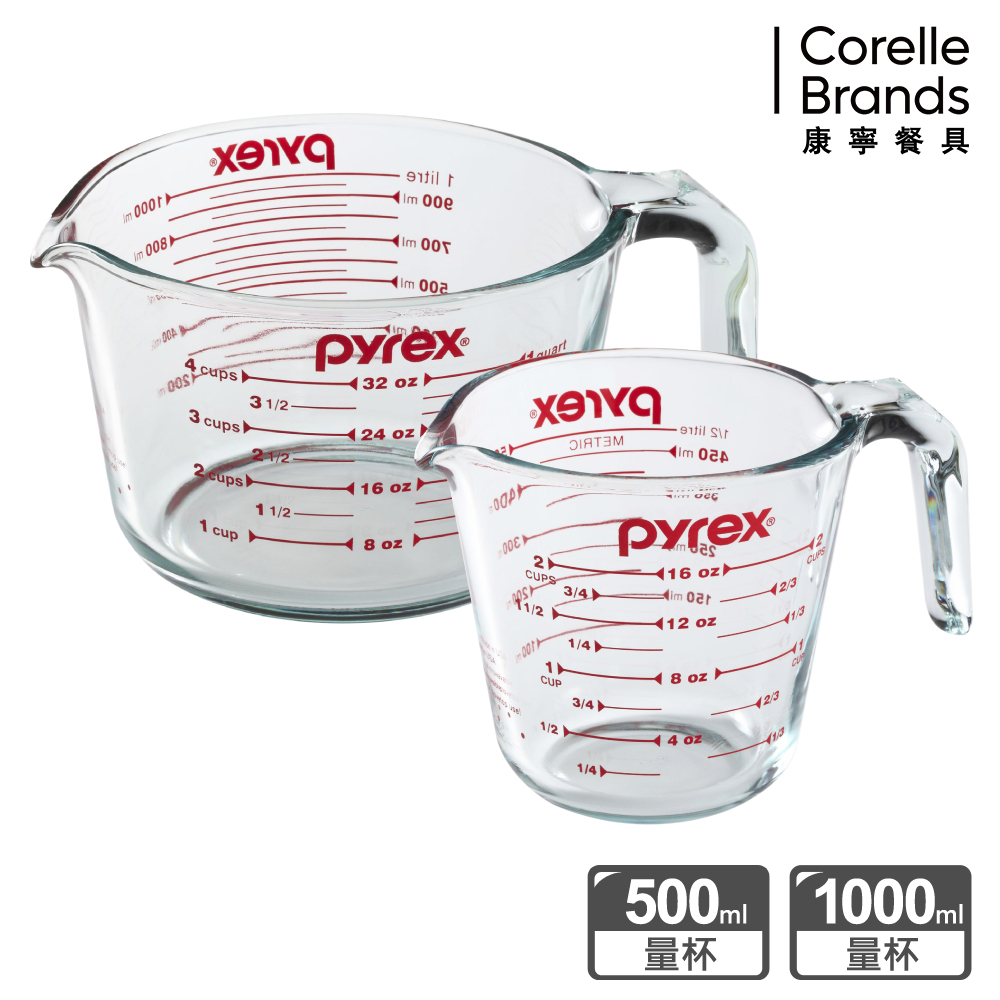 美國康寧 Pyrex 耐熱玻璃單耳量杯兩入組(1000ml+500ml)