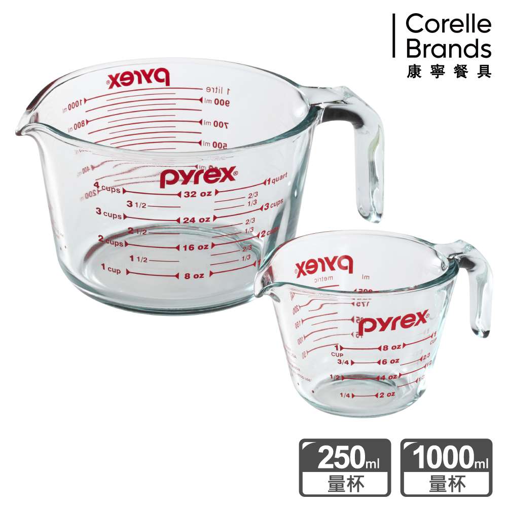 美國康寧 Pyrex 耐熱玻璃單耳量杯兩入組(1000ml+250ml)