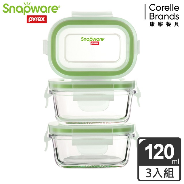 【Snapware 康寧密扣】全新升級長方形寶寶用玻璃保鮮盒-120ml (3入裝)