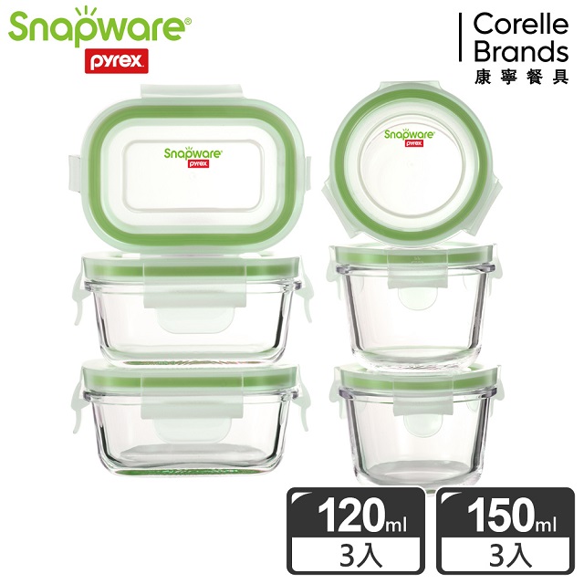 【Snapware 康寧密扣】全新升級寶寶副食品玻璃保鮮盒6入裝