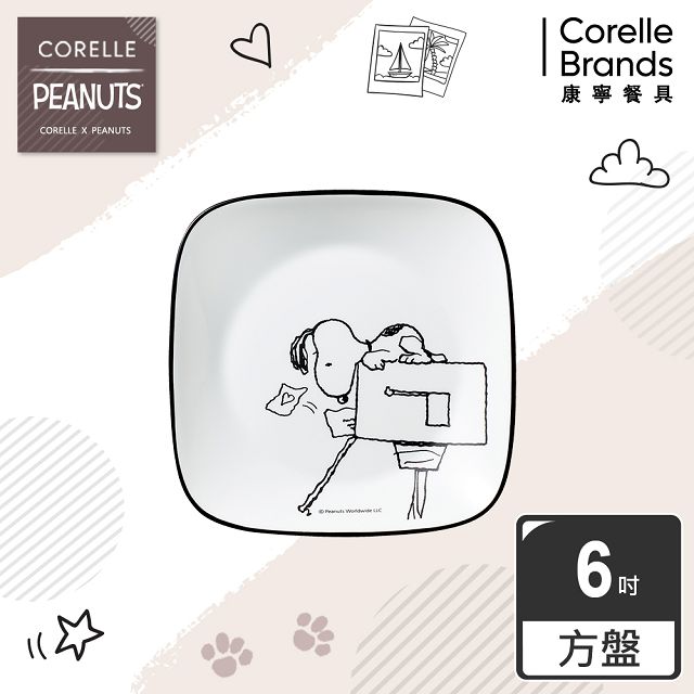 【美國康寧 CORELLE】SNOOPY 復刻黑白方形6吋早餐點心盤(2206)