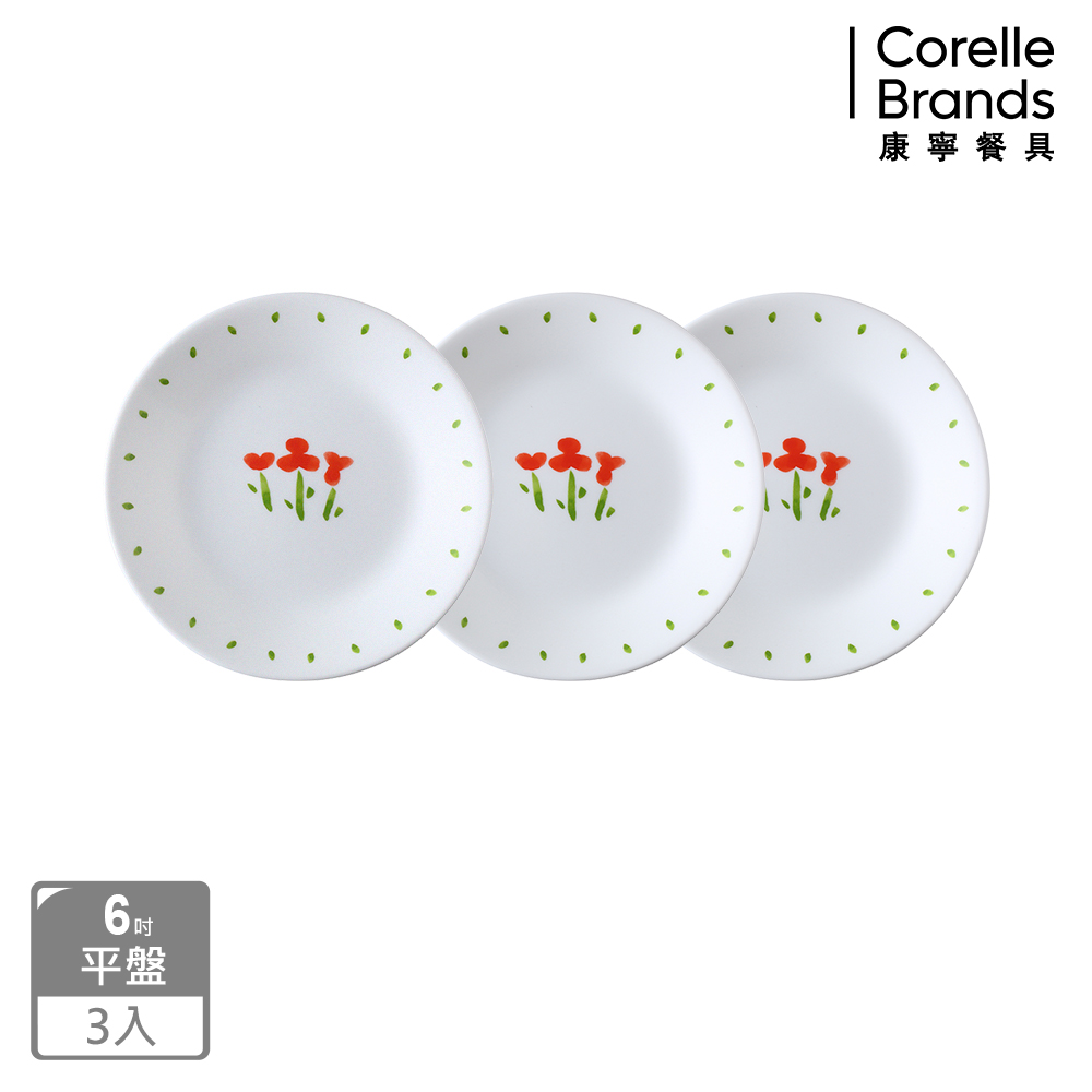 【美國康寧 CORELLE】小紅花6吋平盤三入組