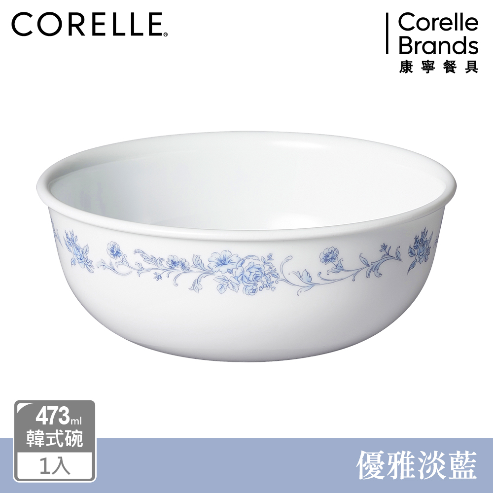 【美國康寧 CORELLE】優雅淡藍473ML韓式湯碗