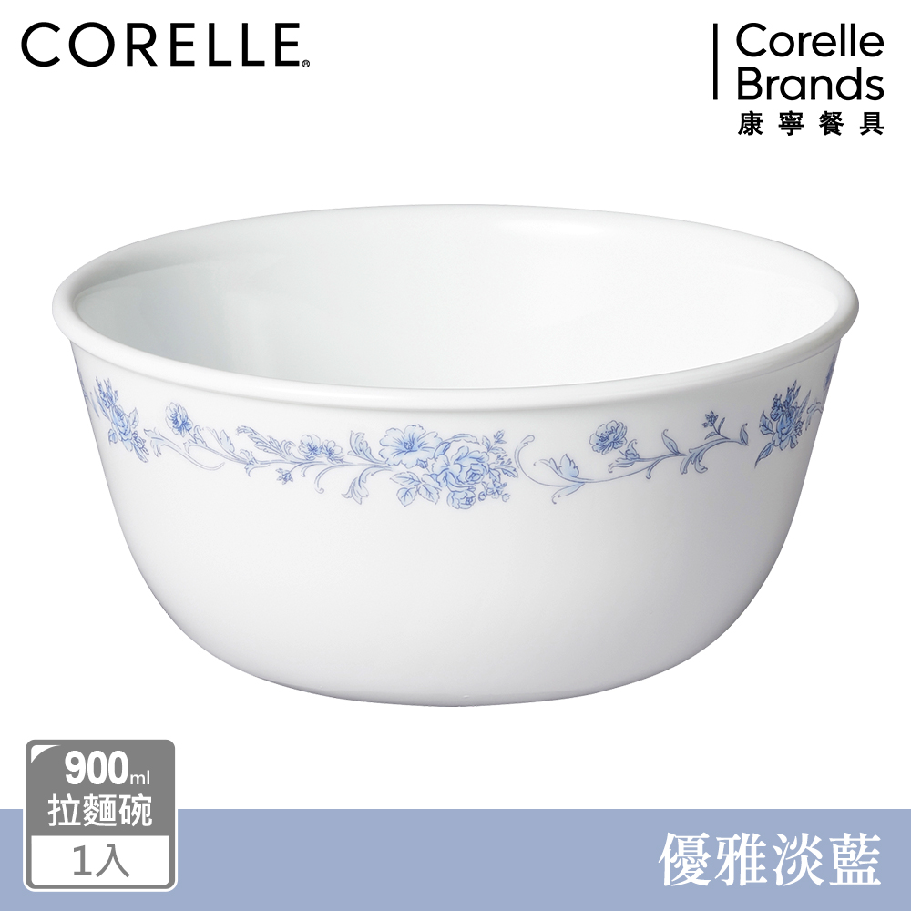 【美國康寧 CORELLE】優雅淡藍900ML拉麵碗