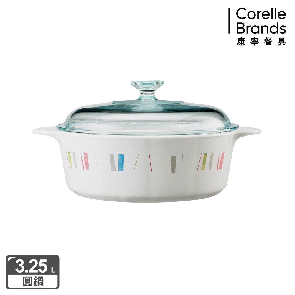 【美國康寧 Corningware】自由彩繪圓型康寧鍋3.25L