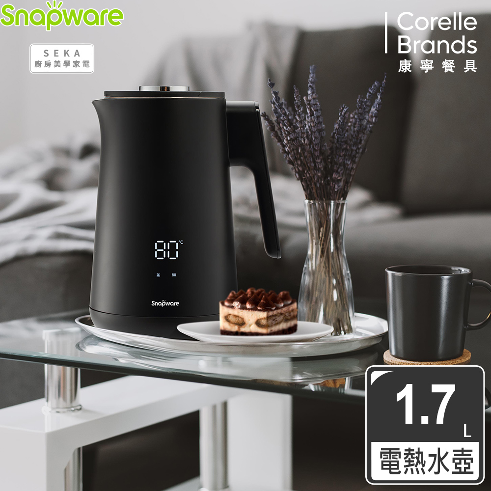 康寧 Snapware SEKA 智慧控溫恆溫電熱水壺-1.7L