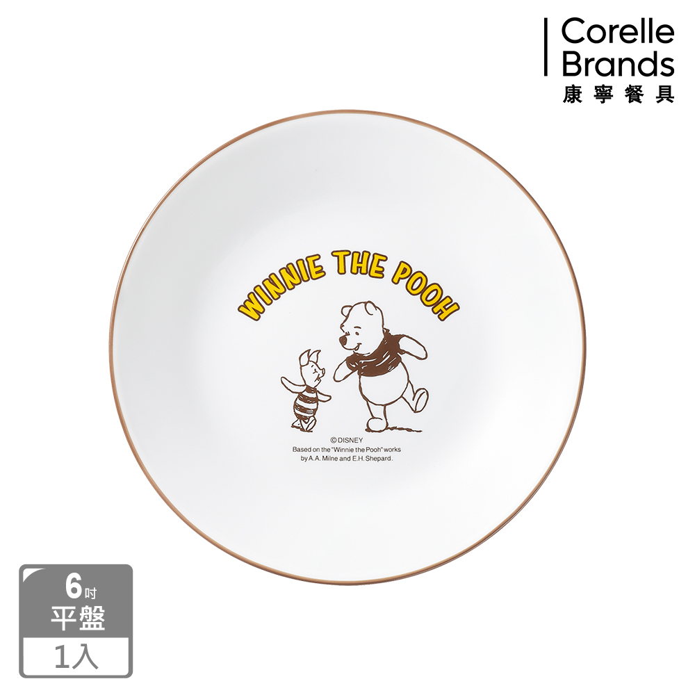 【康寧餐具 CORELLE】小熊維尼 復刻系列6吋平盤