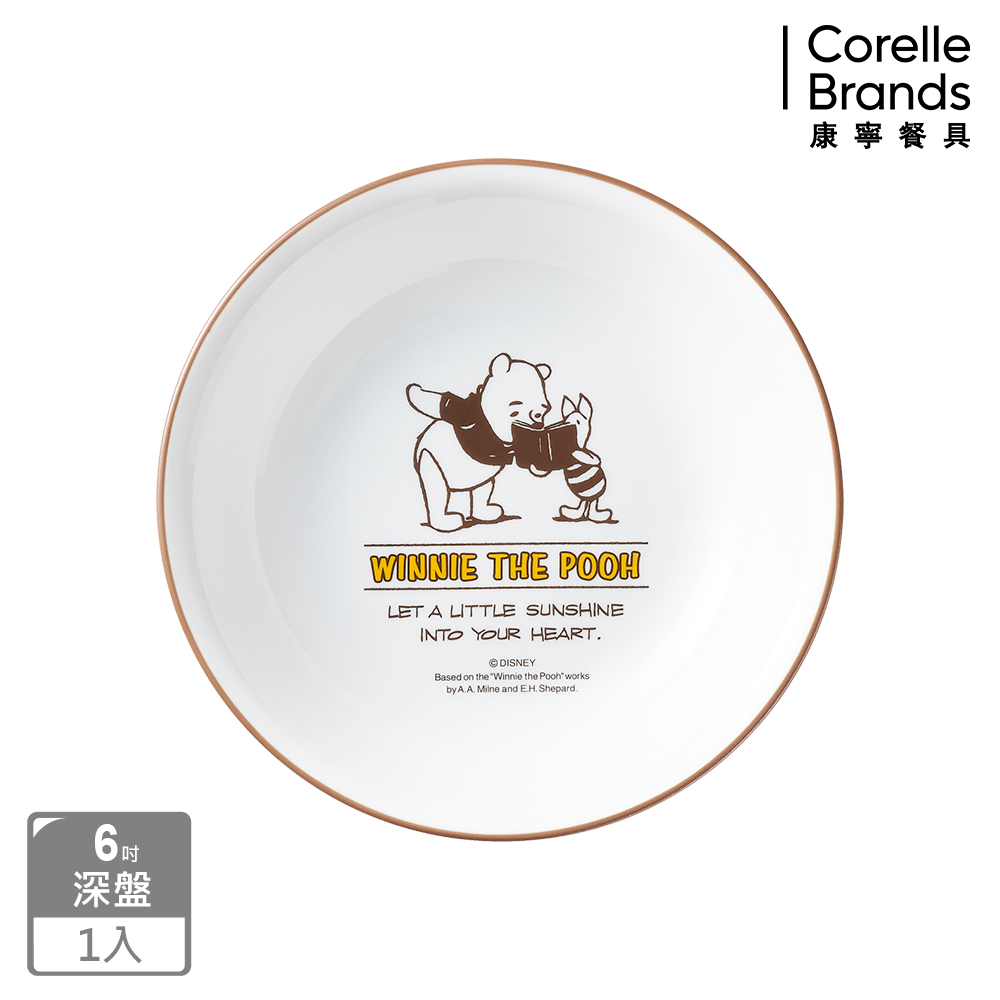 【康寧餐具 CORELLE】小熊維尼 復刻系列6吋深盤