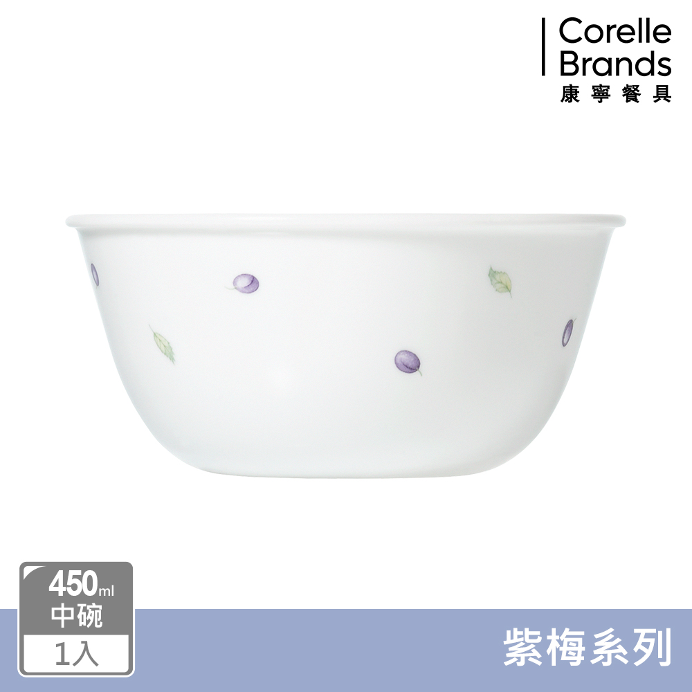 【美國康寧 CORELLE】紫梅450ml中式碗