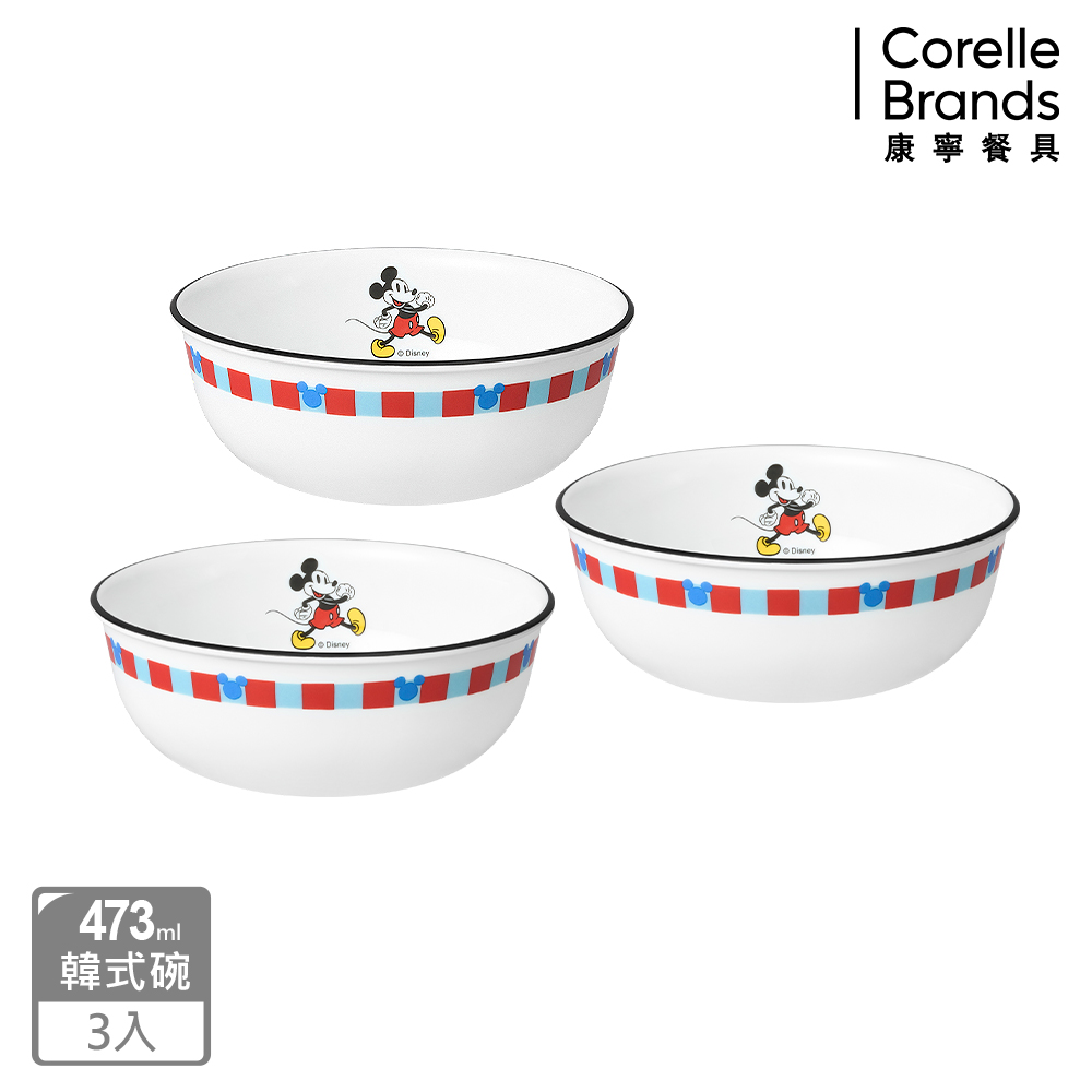 【康寧餐具 CORELLE】歡樂米奇家系列473ml韓式湯碗三件組