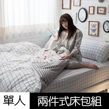 Anna Home Cube&Line【床包黑白格子】 單人床包2件組 舒適磨毛布 台灣製造