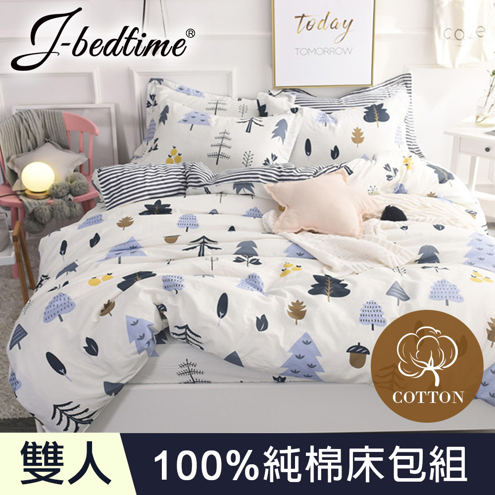 【J-bedtime】台灣製雙人三件式特級純棉床包組-慕光森林
