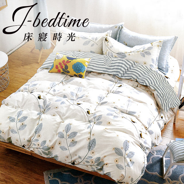 J-bedtime 台灣製文青風雙人三件式床包組(鳥語花香)
