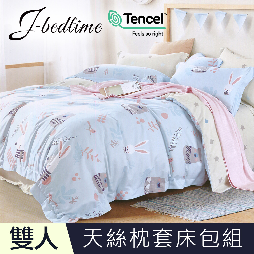 【J-bedtime】雙人頂級天絲TENCEL®吸濕排汗三件式床包組-森林兔兔