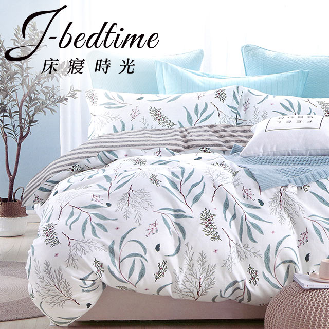 J-bedtime 台灣製文青風吸濕排汗單人三件式被套床包組(香草拿鐵)