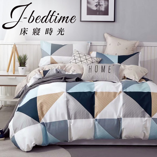 【J-bedtime】台灣製雙人三件式特級純棉床包組-三角幾何