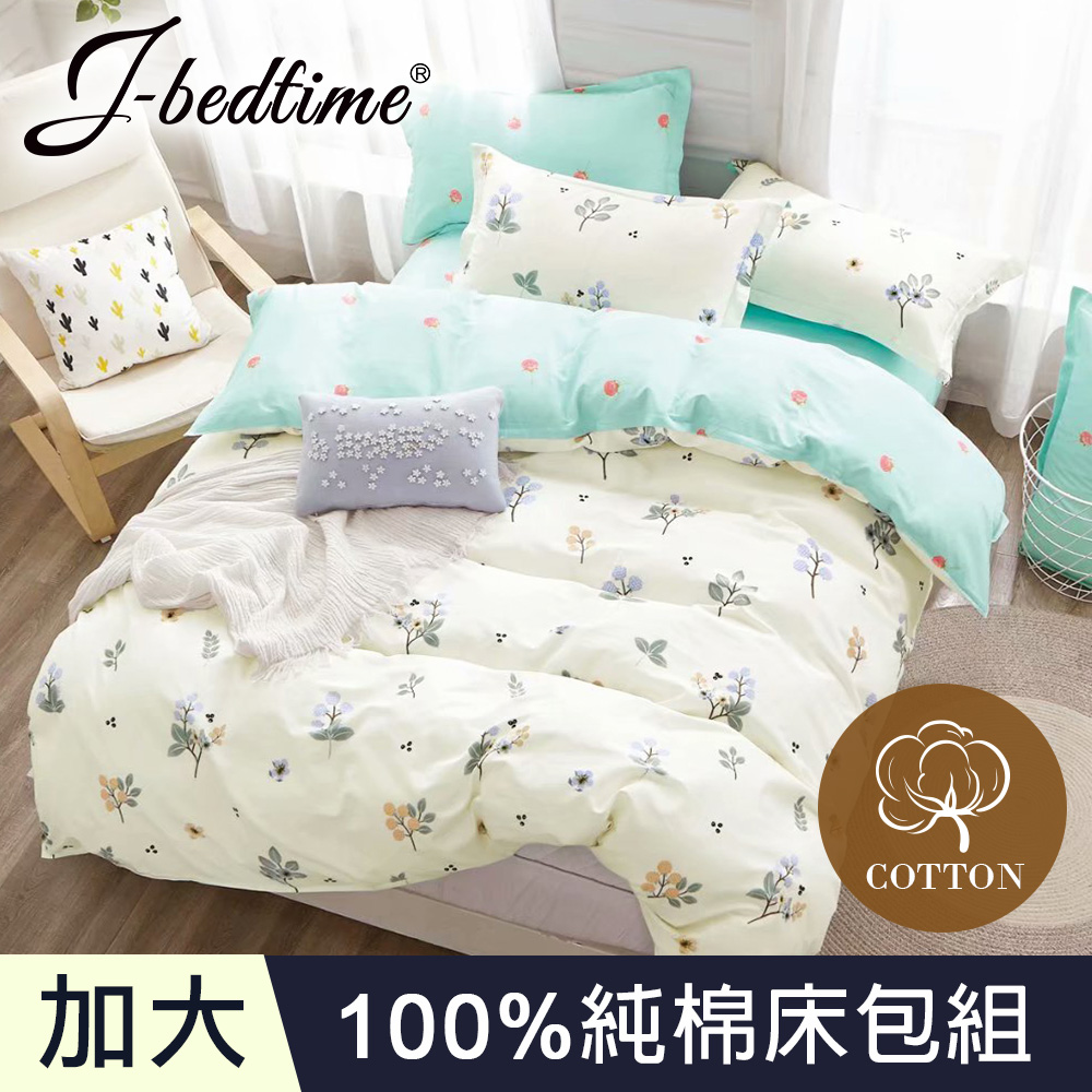 【J-bedtime】台灣製加大三件式特級純棉床包組-花蔓(米)