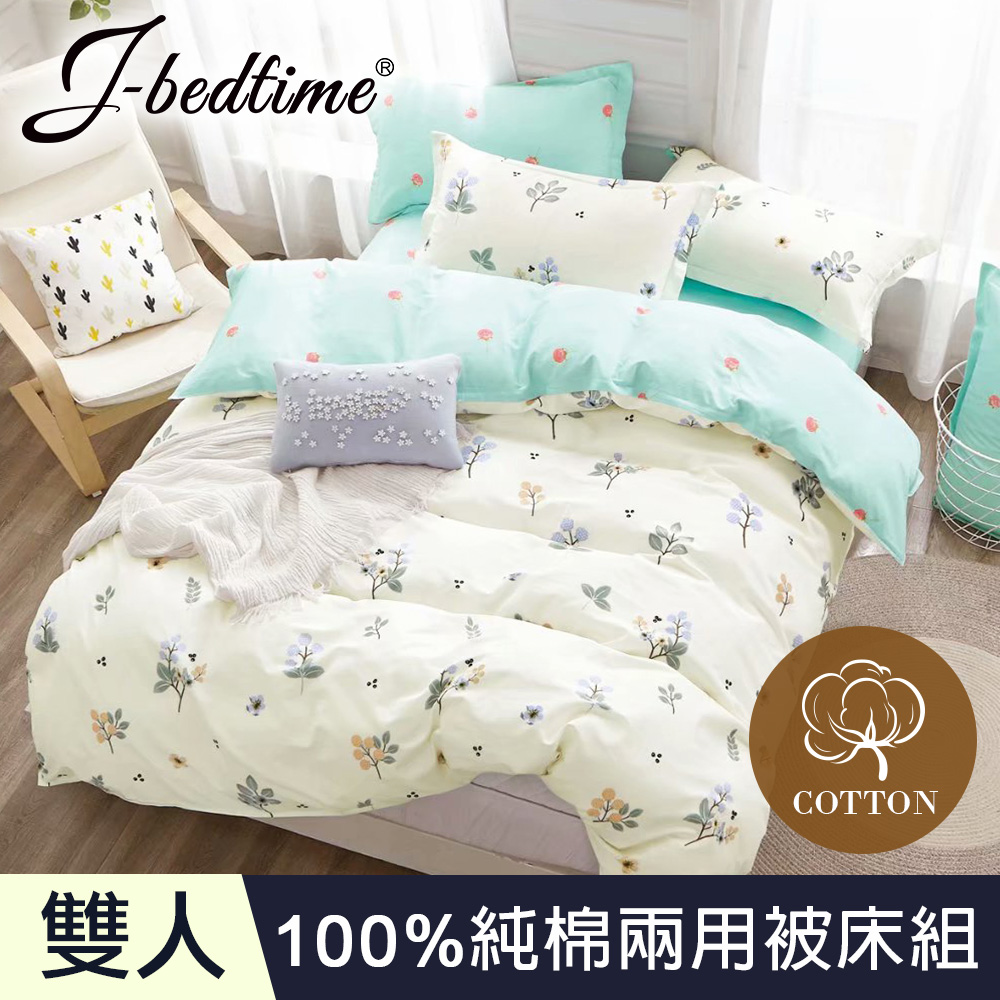 【J-bedtime】台灣製雙人四件式特級純棉鋪棉兩用被套床包組-花蔓(米)