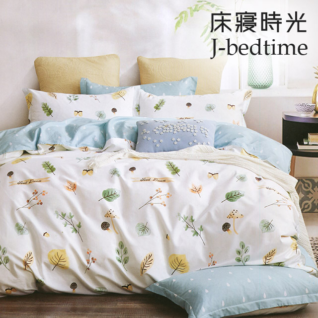 J-bedtime 台灣製文青風吸濕排汗加大四件式被套床包組(森之物語)
